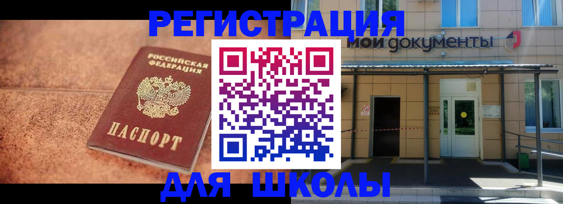 прописка от собственника в Выборге