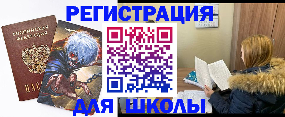 временная регистрация собственник в Выборге